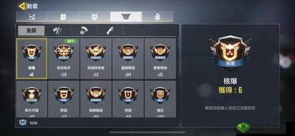 使命召唤手游狂战士勋章获取方法