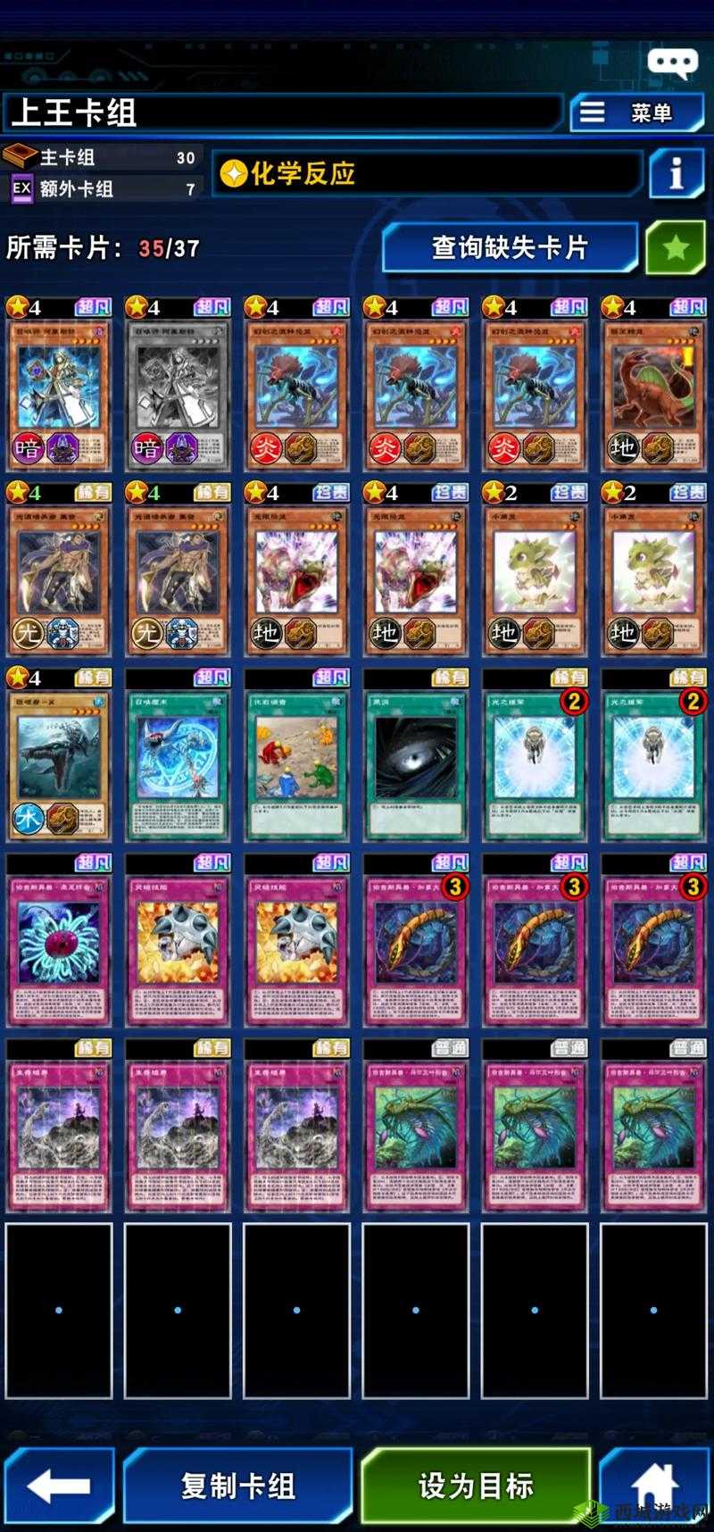 游戏王决斗链接,揭秘龙之转生的奥秘