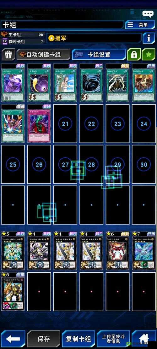 游戏王决斗链接，探索海洋卡组的深邃魅力