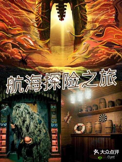 探索未知，尽在好色先生 APP：探索神秘的世界