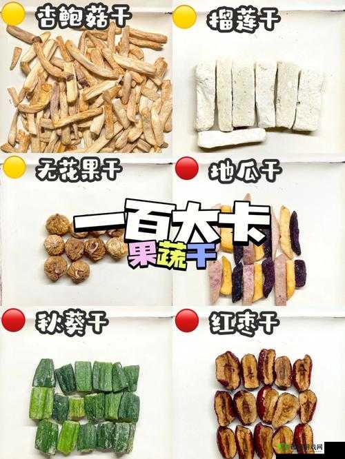 品尝水果与蔬菜的奇妙之旅:香蕉榴莲秋葵绿巨人 WWW 的奇妙组合