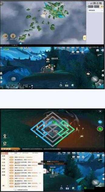 天谕手游云波之境星痕宝箱坐标位置介绍,资源管理的艺术