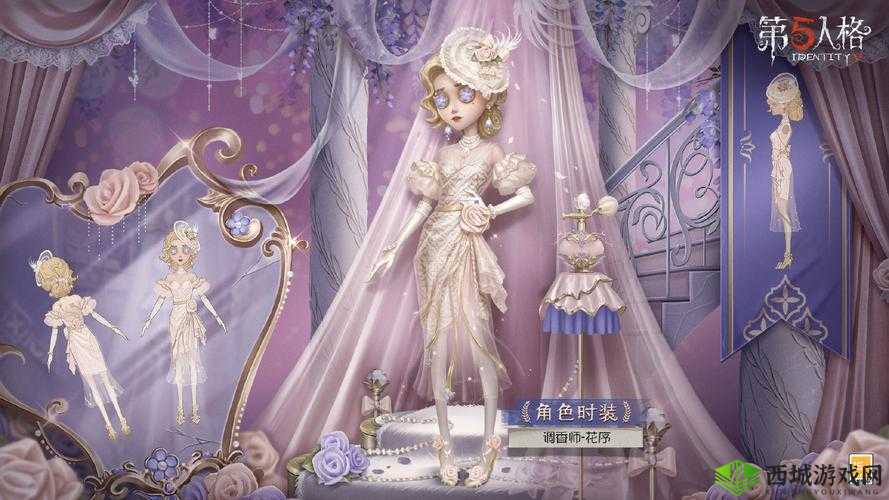 第五人格调香师演绎之星皮肤红菱艳，经典致敬与角色新生的完美融合