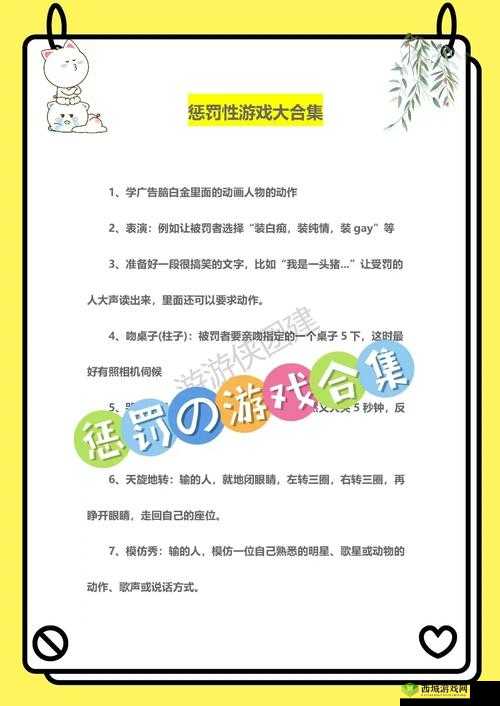 一女给六男解媚药:荒唐的性游戏还是伦理的挑战