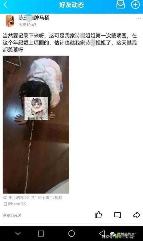 BDSM:探索未知的性癖好