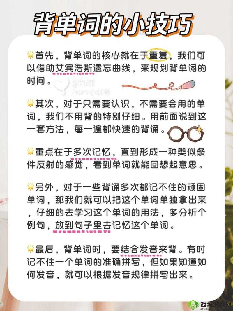 学渣用独特方法帮助学霸背单词:学霸坐在学渣棍子上背单词