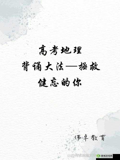 关键词,编织梦想的经纬