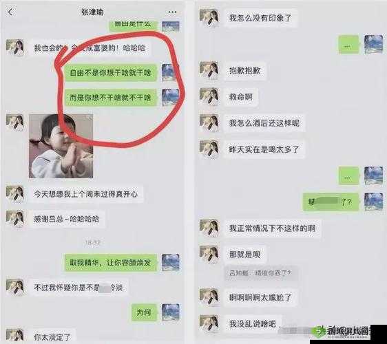 色欲午夜无码久久久久久张津瑜事件之震撼后续