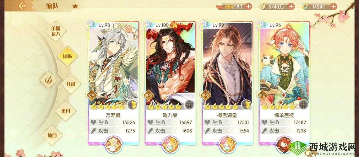 食物语副本5-3,最强阵容搭配与通关秘籍