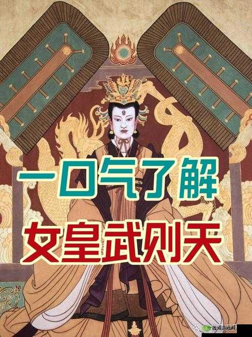 探讨帝王袍下大肚的历史文化内涵