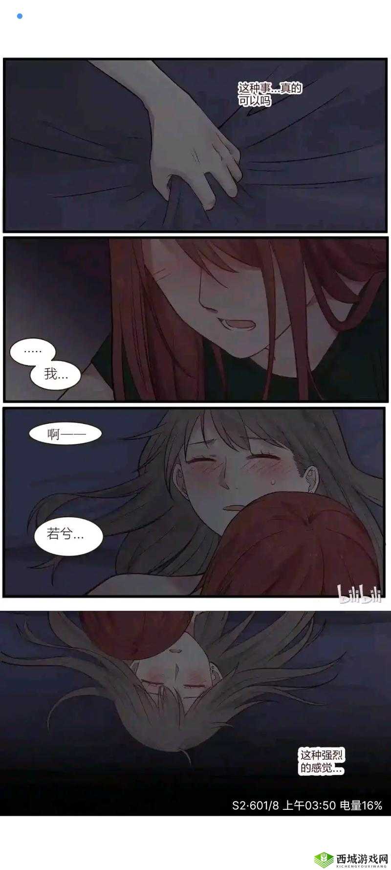 36 漫画免费正版：带你畅游精彩绝伦的漫画世界