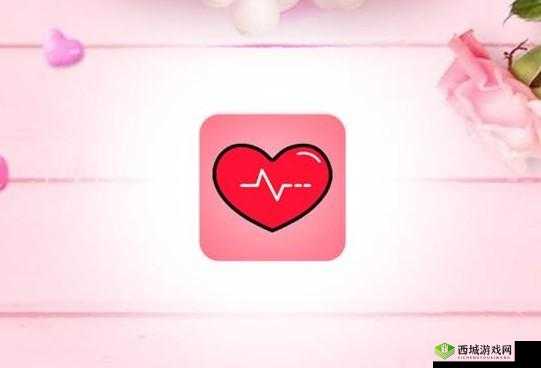 粉色 abb 苏州晶体免费下载安装 2023:畅享精彩资源不容错过