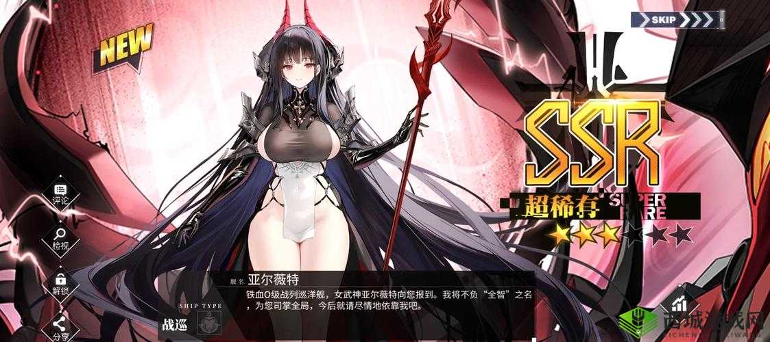 文琴佐·焦贝蒂,碧蓝航线中的诗意舰影