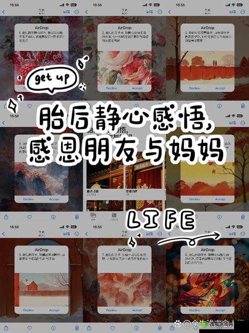 怀孕 BBW 妇女的特殊孕育之旅：从孕期到新生的点滴故事