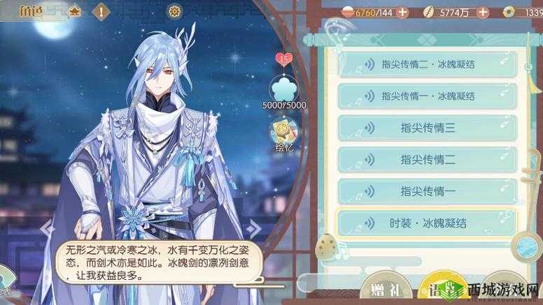 食物语中的风生水起,策略与打法的深度解析