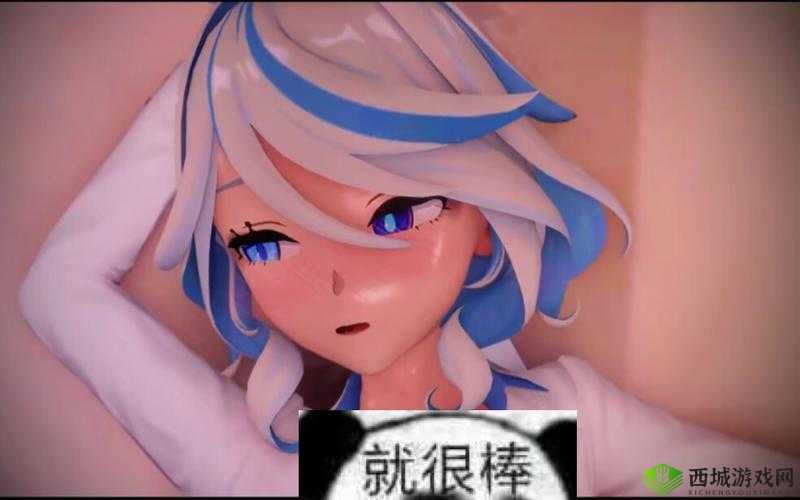 芙宁娜坐旅行者的胡萝卜：奇妙奇幻之旅由此开启