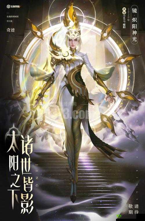 王者荣耀镜新皮肤炽阳神光技能展示介绍