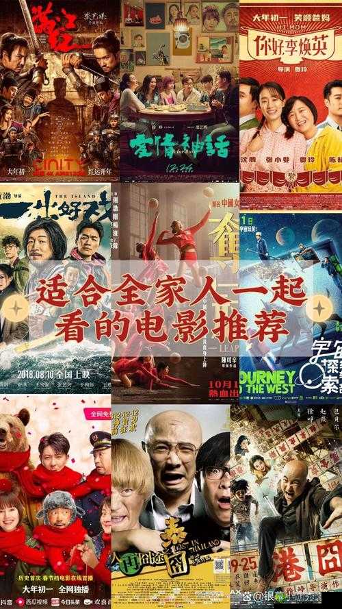 最好看的 2019 中文大全在线观看:海量精彩内容等你来发现