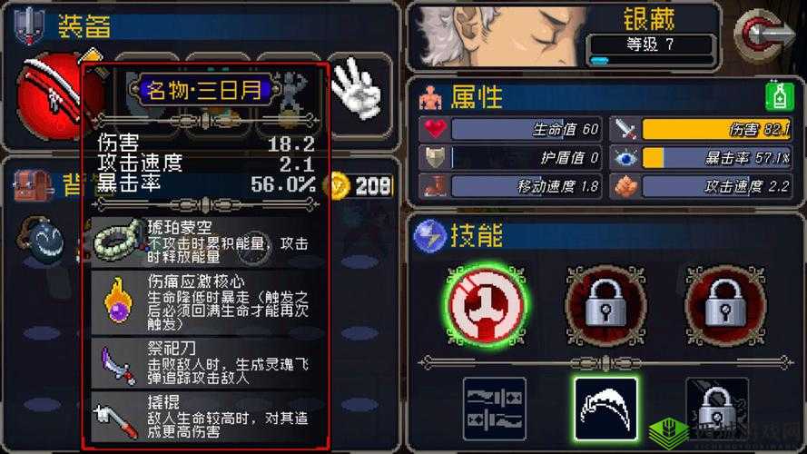 战魂铭人琥珀蒙空,蓄力一击,制霸战场