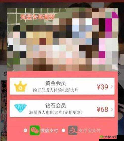 成人黄金网站：畅享极致精彩内容与独特体验