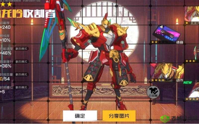 王牌战士海拉五星超凡时装虎啸龙吟介绍