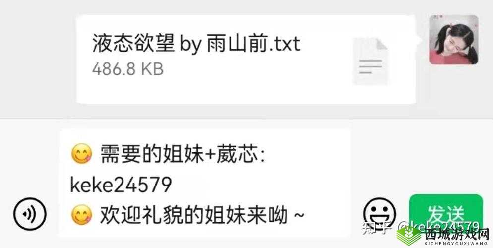 爽 好紧 宝贝别夹大巴:一个关于欲望与控制的故事