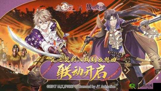 柿饼织田信长,历史与游戏的奇妙融合