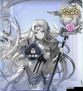 阿卡迪亚萨拉英雄详细解析