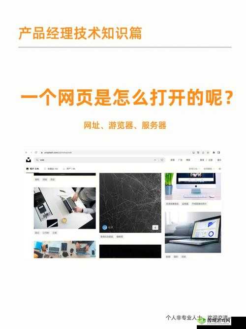 tai9 网页如何打开及相关打开方法解析