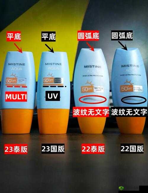 蜜丝婷大草莓小草莓对比：主播专属谁说得更精彩