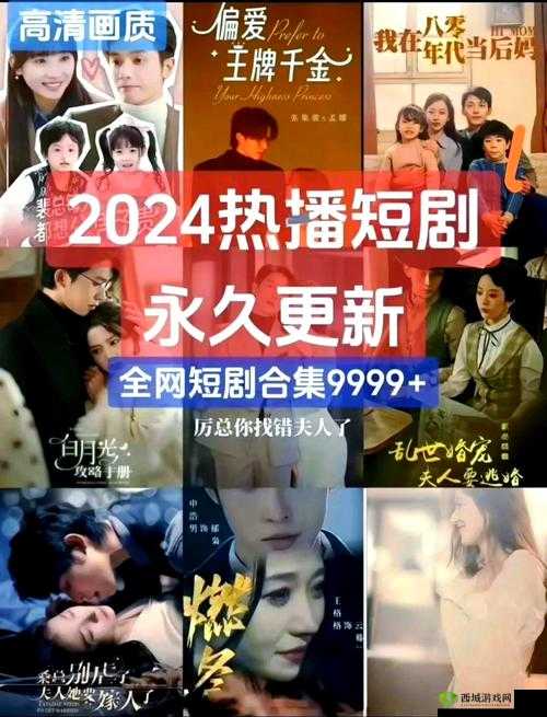 日本国内 A∨ 免费播放:畅享精彩影视无需付费