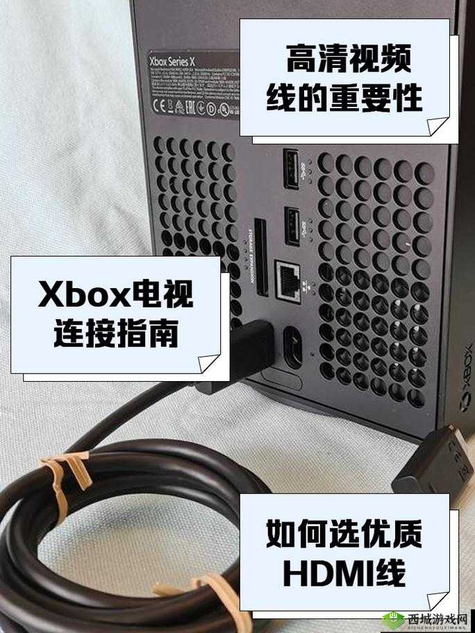 xbox 高清视频线:让你的游戏体验更上一层楼的优质配件