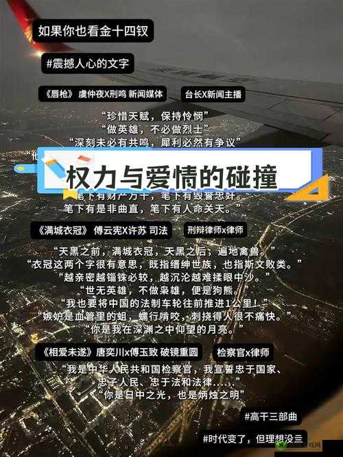 高干 1v3 多推荐:多角关系的权力与欲望