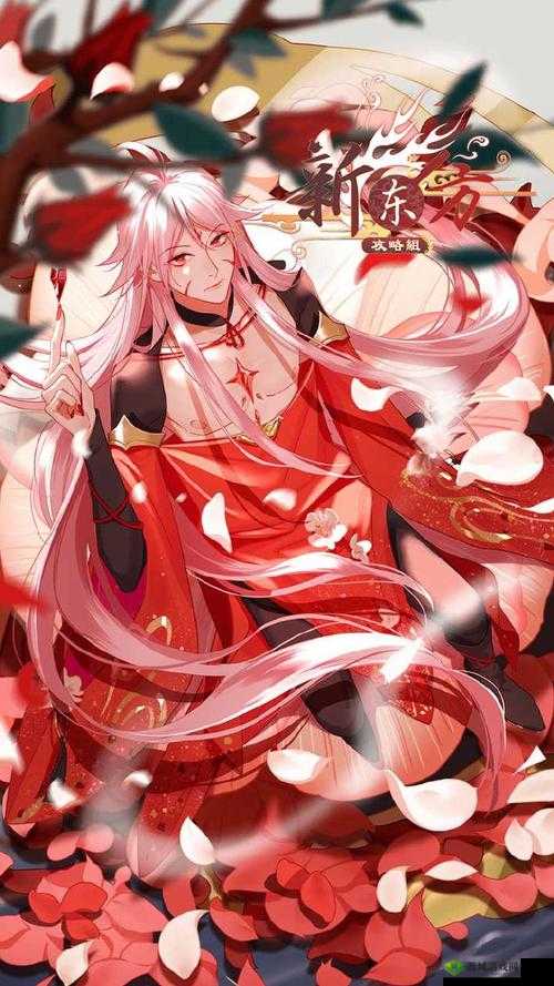 江太史龙羹,毒蛇之宴与虚拟世界的奇妙融合