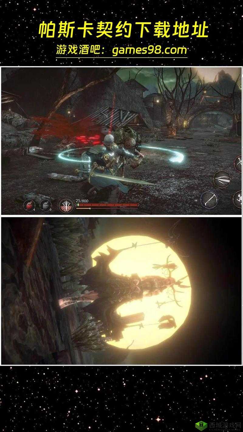 帕斯卡契约,地下溶洞任务全揭秘,探险之旅即刻启程