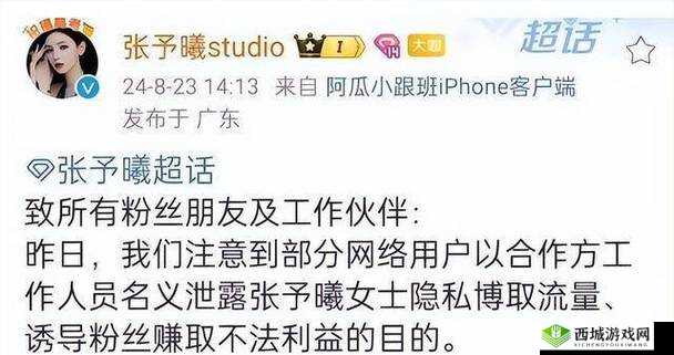 网络吃瓜黑料最新事件:惊爆娱乐圈不为人知的内幕