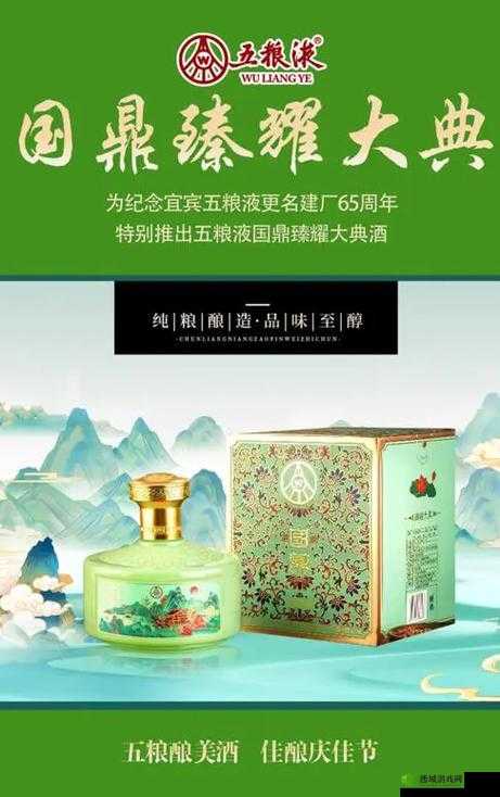 精产国品产品推荐:优质产品不容错过