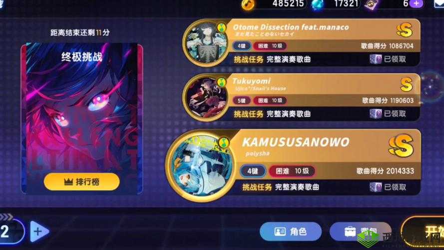 绯红之境与魂渊之塔,探索与挑战的终极舞台