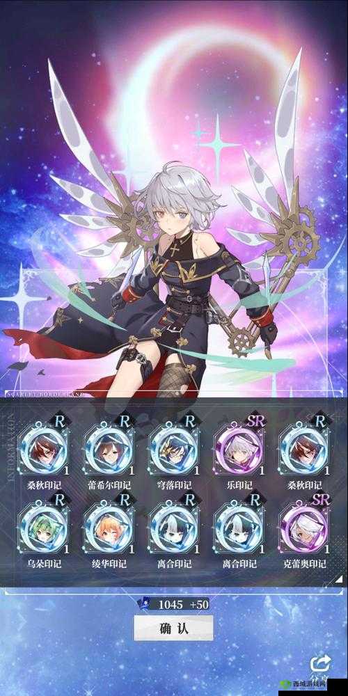 绯红之境穹落技能属性介绍