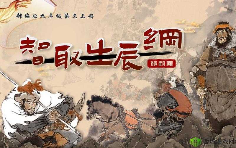 博雅和榜一大哥打地主:一场智慧与勇气的较量