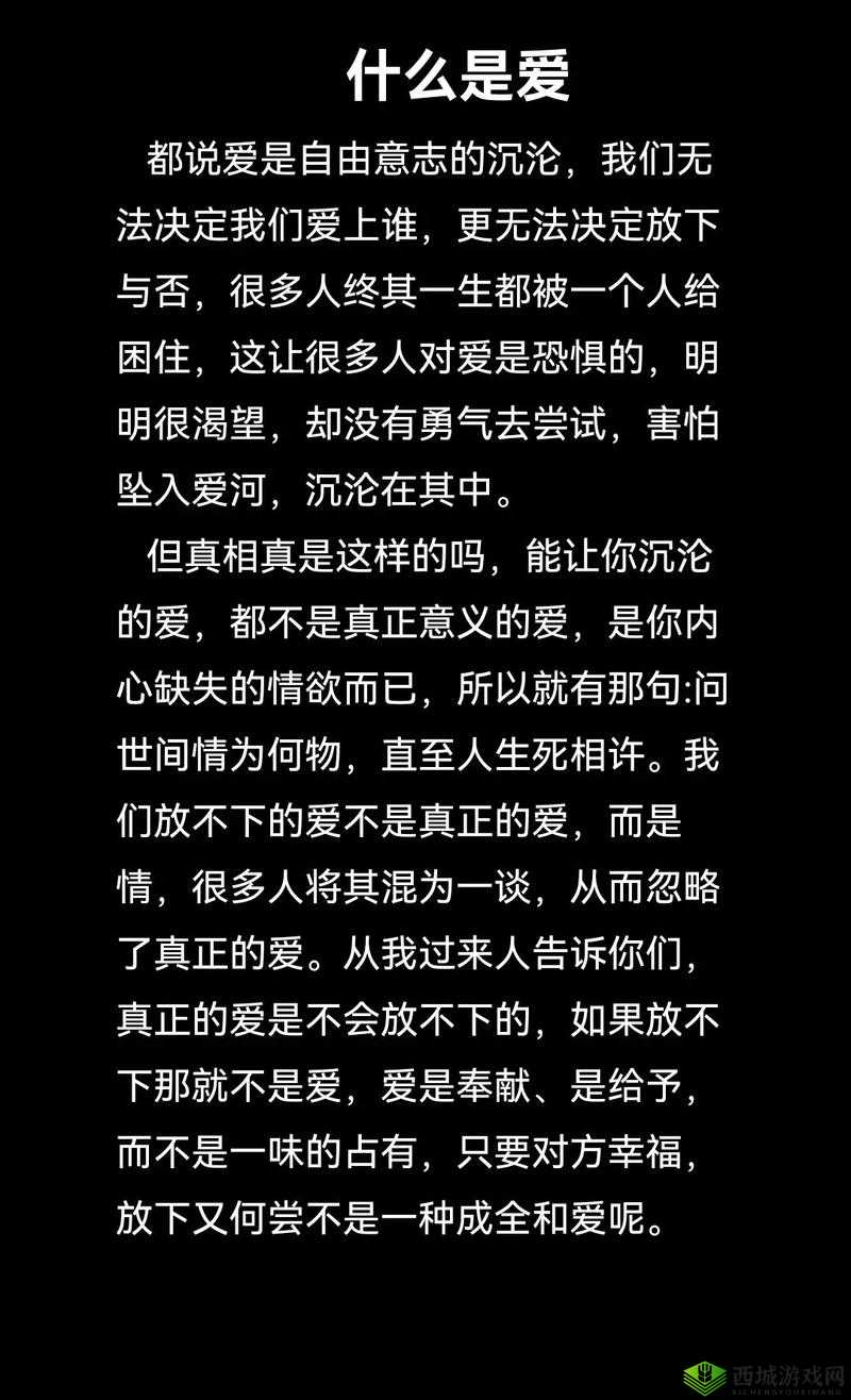 :去尝试,才能了解真相