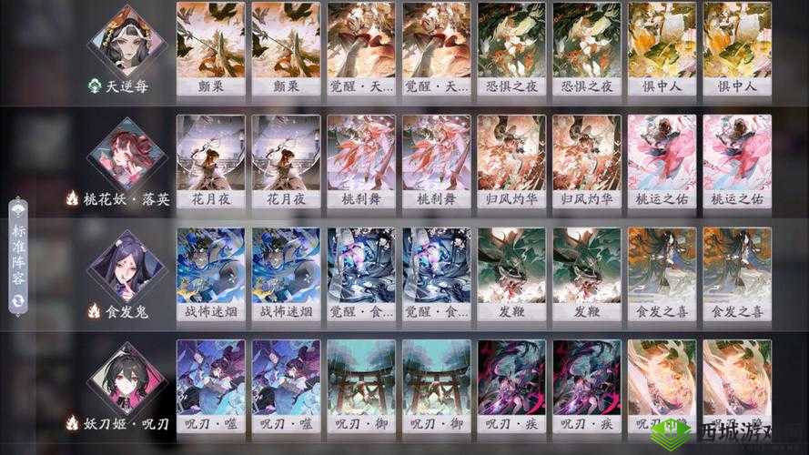 阴阳师百闻牌娱乐卡组,百目双刀介绍在资源管理中的重要性及策略