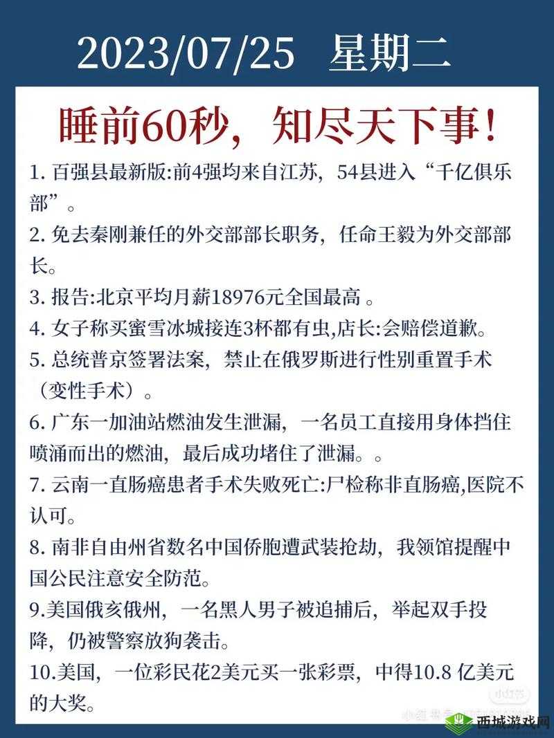 热点爆料入口:马上爆料提供最新最热的爆料信息