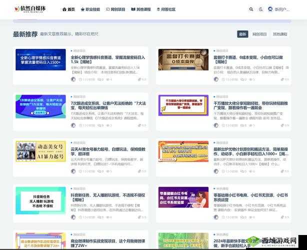 让你轻松掌握的 B 站推广网站入口 2023：免费资源分享