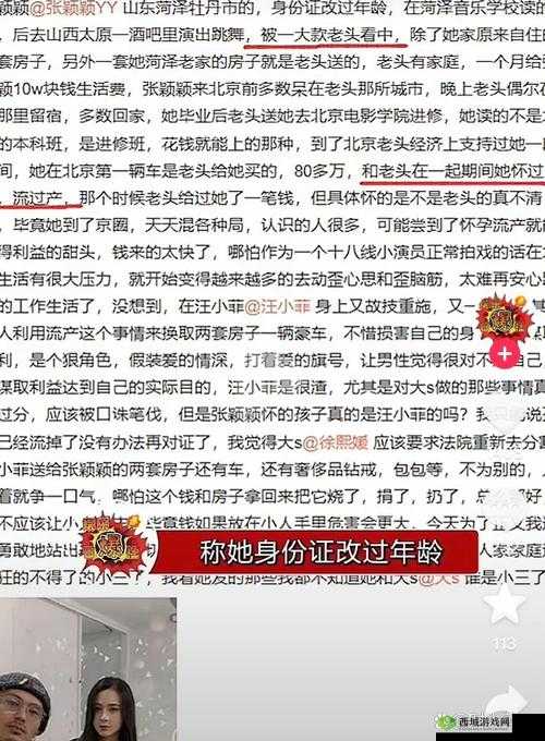 热点爆料入口马上爆料:分享你身边的独特见闻与故事