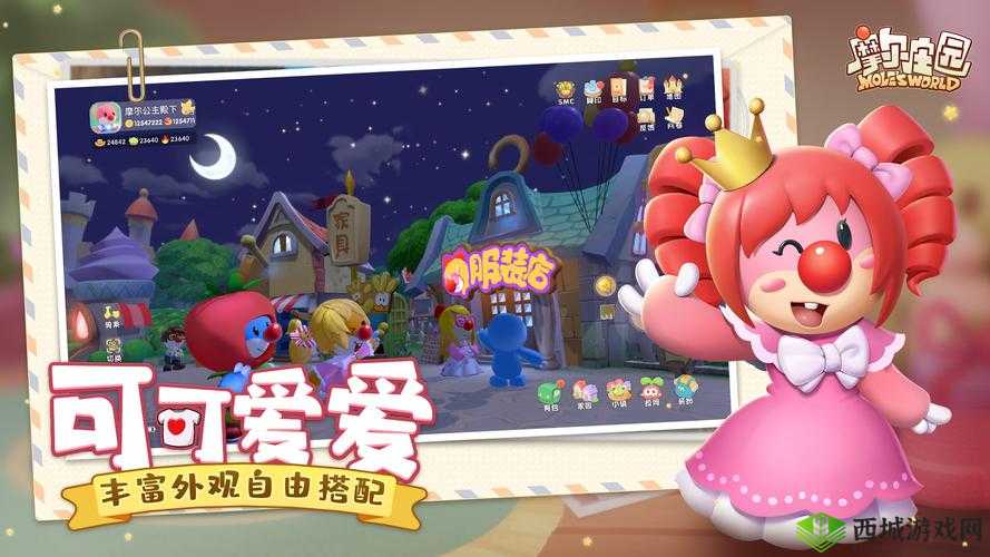 摩尔庄园，解锁好友心锁的钥匙——好感度深度解析