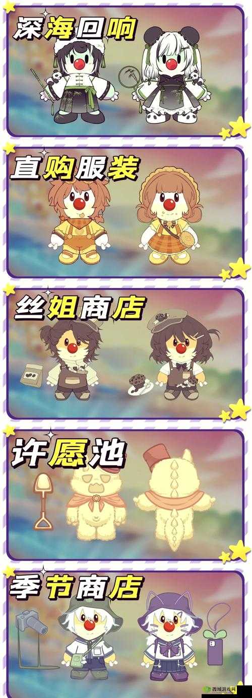 摩尔庄园里的奇妙站岗点，摩尔鼻子大揭秘