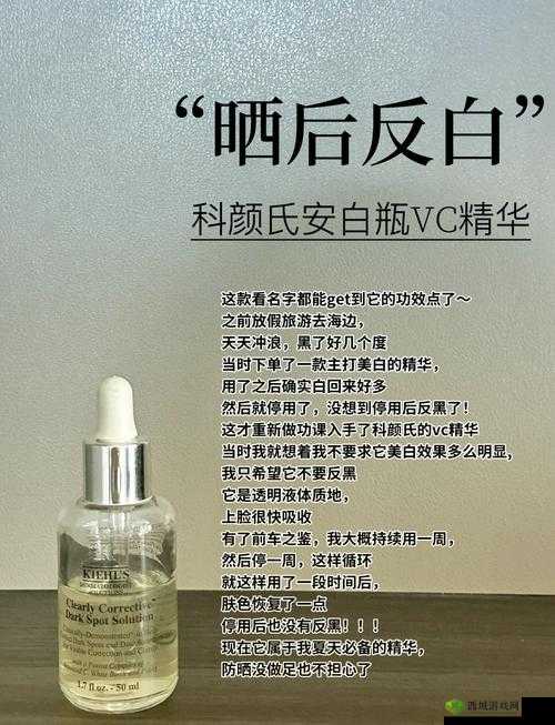 99 国产精华最好的精华液是什么:探寻优质国货的护肤奥秘