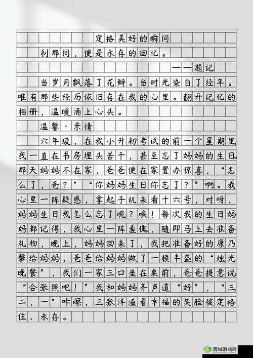 我们最好看的 2018:那些年一起经历的美好时光与难忘记忆