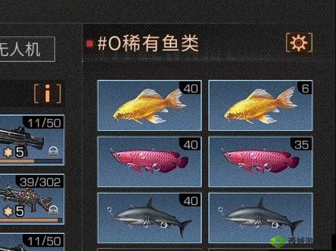 明日之后第三季钓鱼图文教程